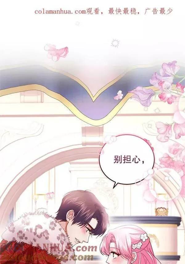 79.卡恩的目的0