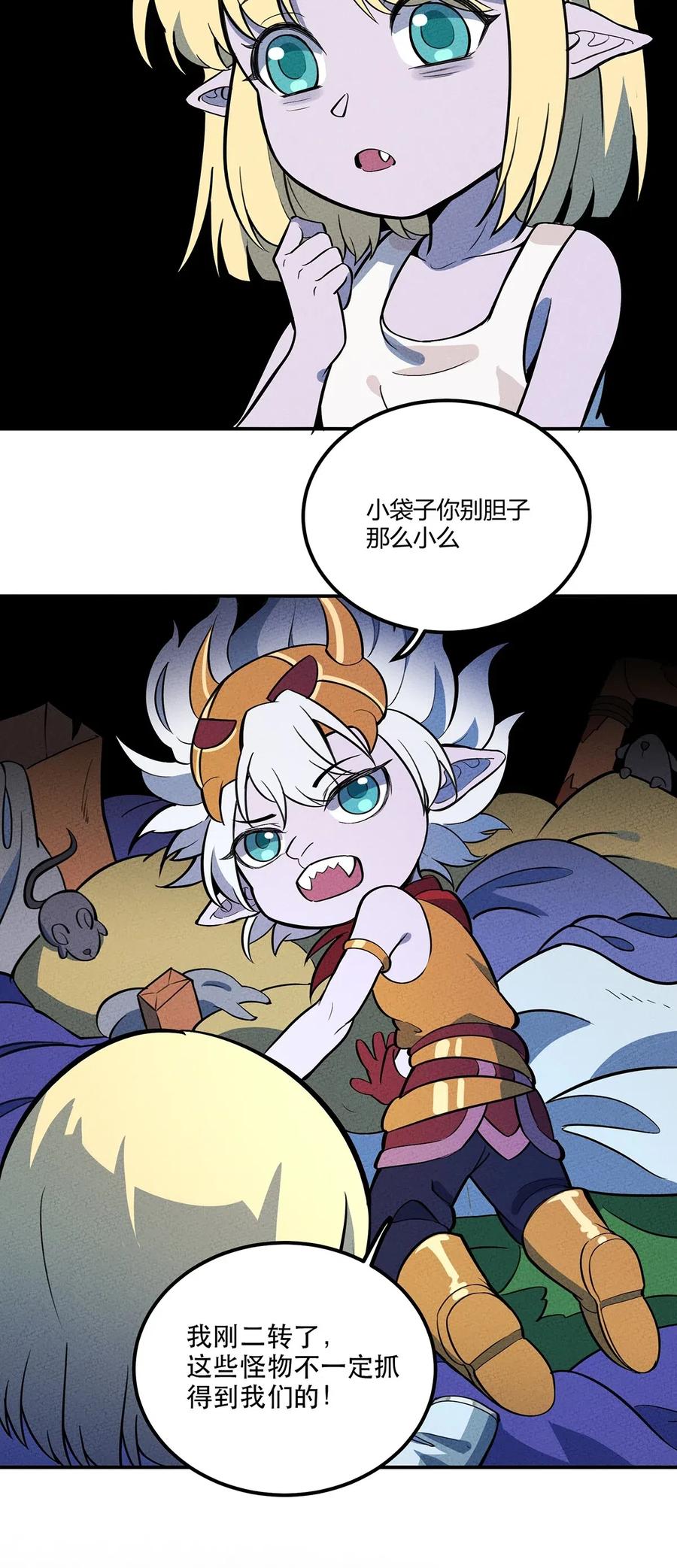 127 黯魂怪3