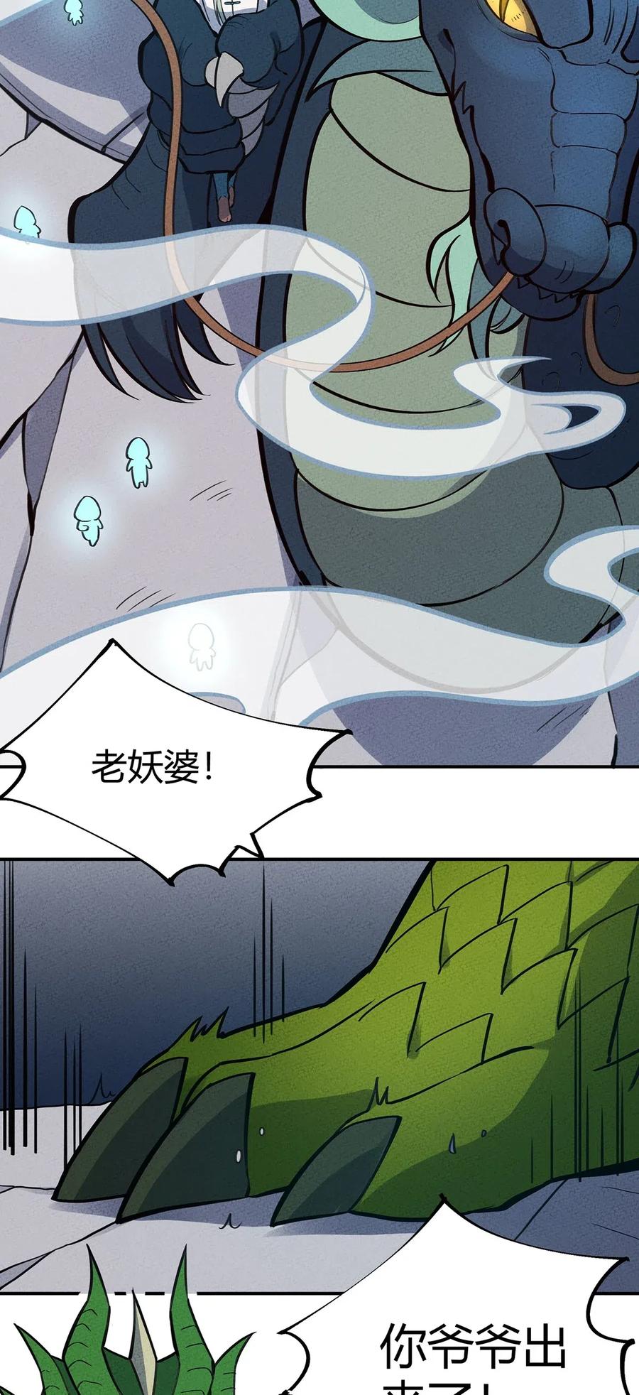 089 对战4