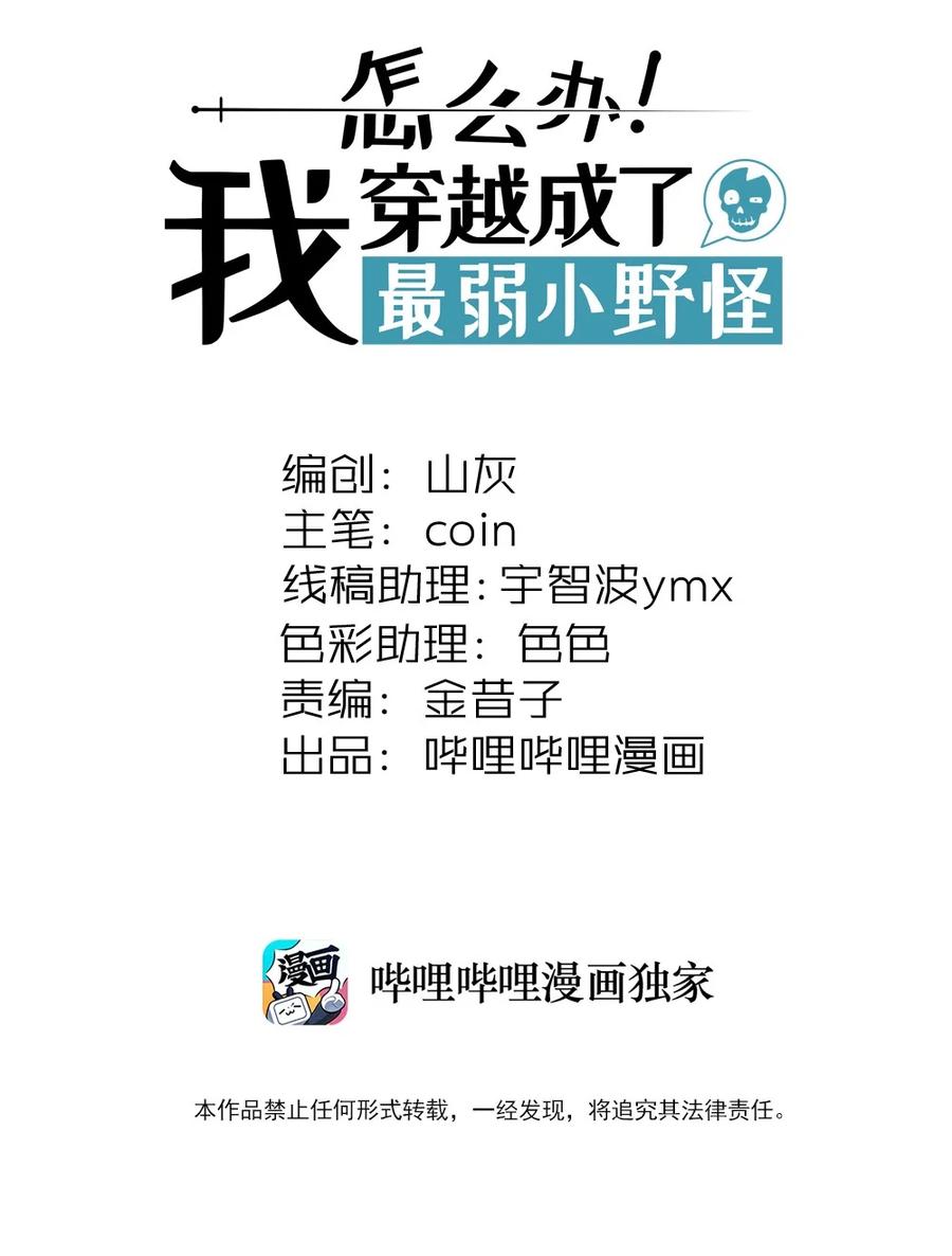 146 突入！猛男澡堂！1