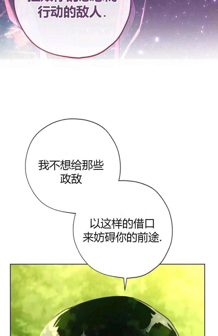 第37话3