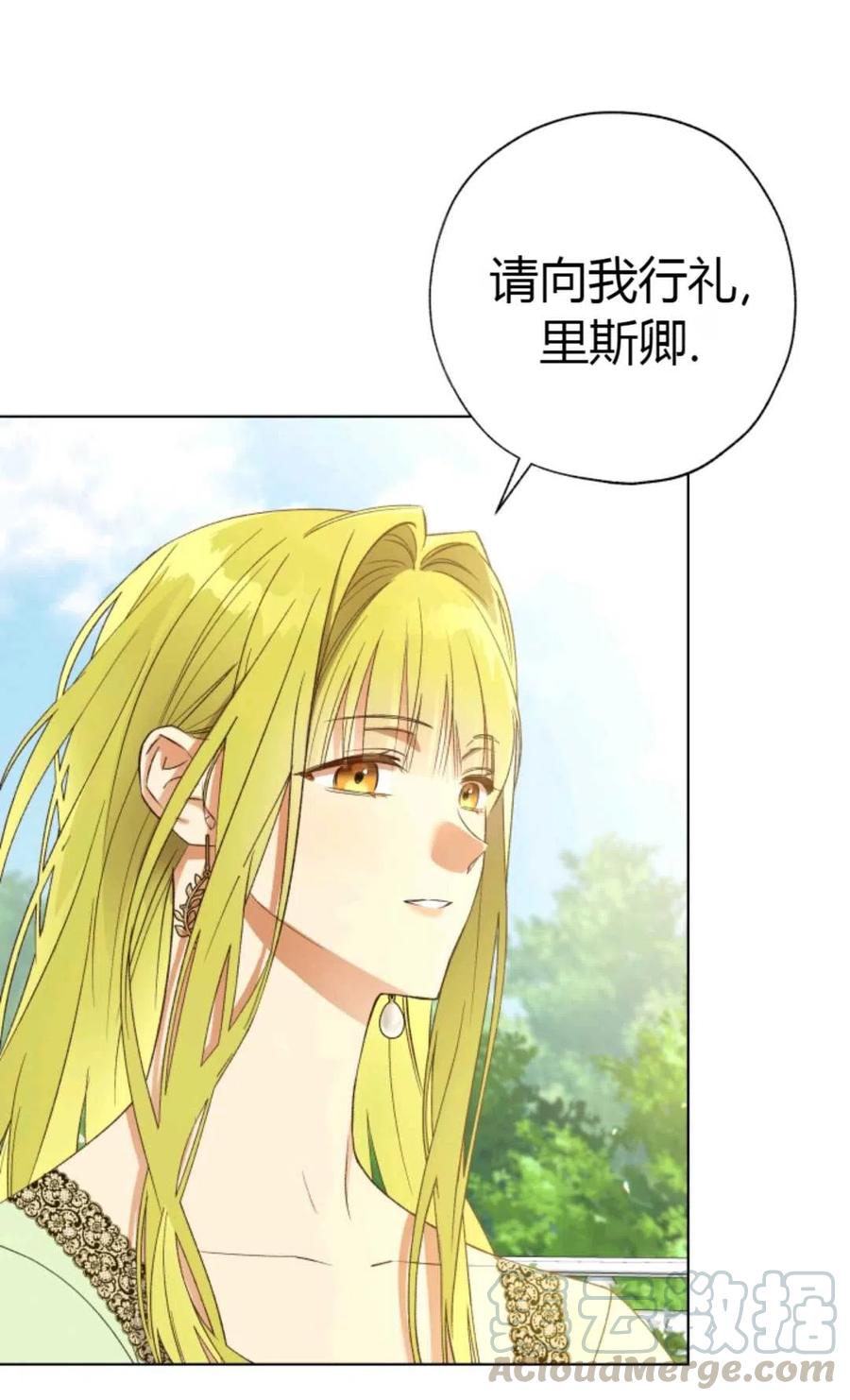 第40话4