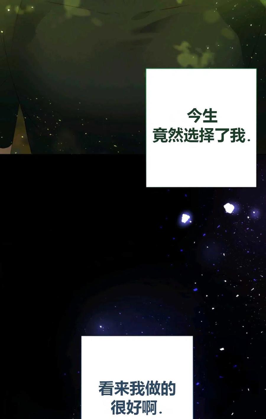 第37话0
