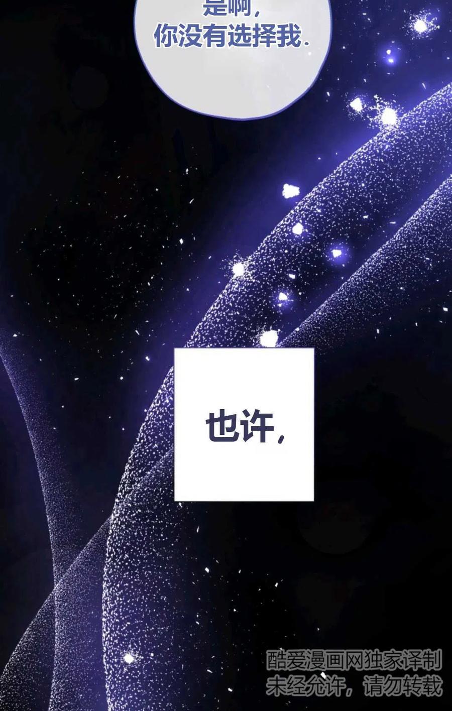 第37话2