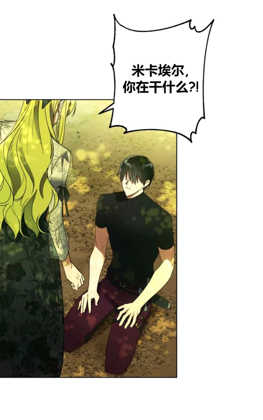 第37话4