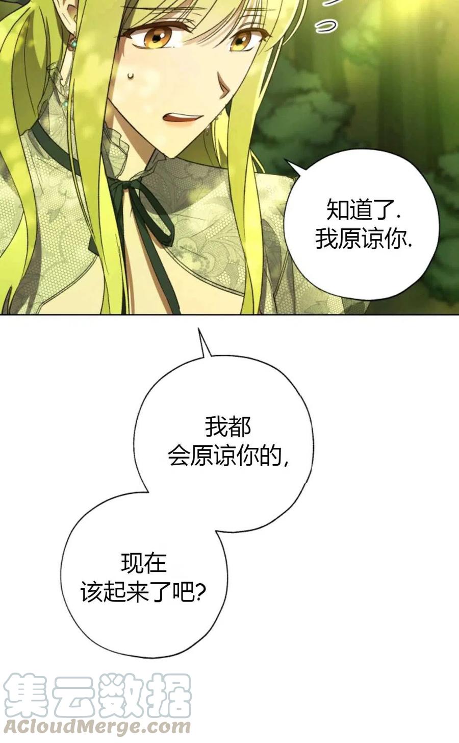 第37话0