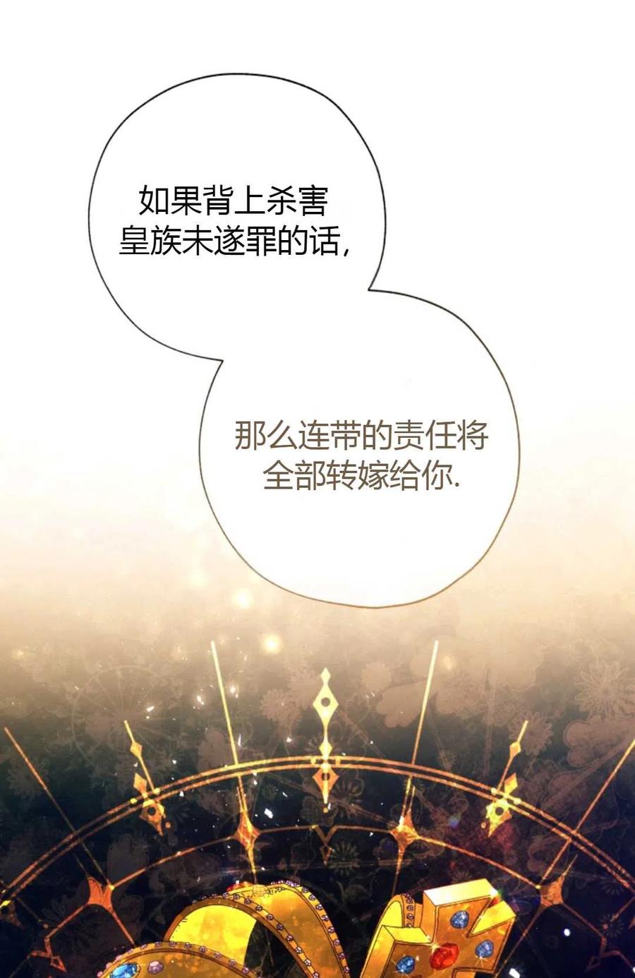 第37话0