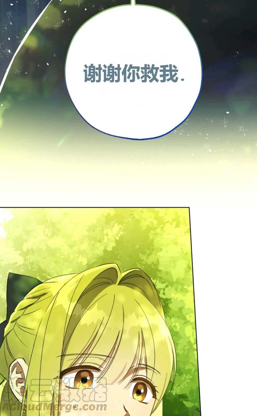 第37话3