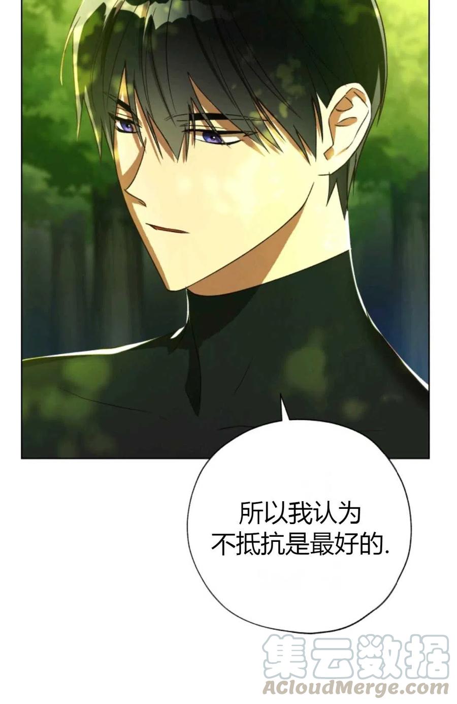 第37话4