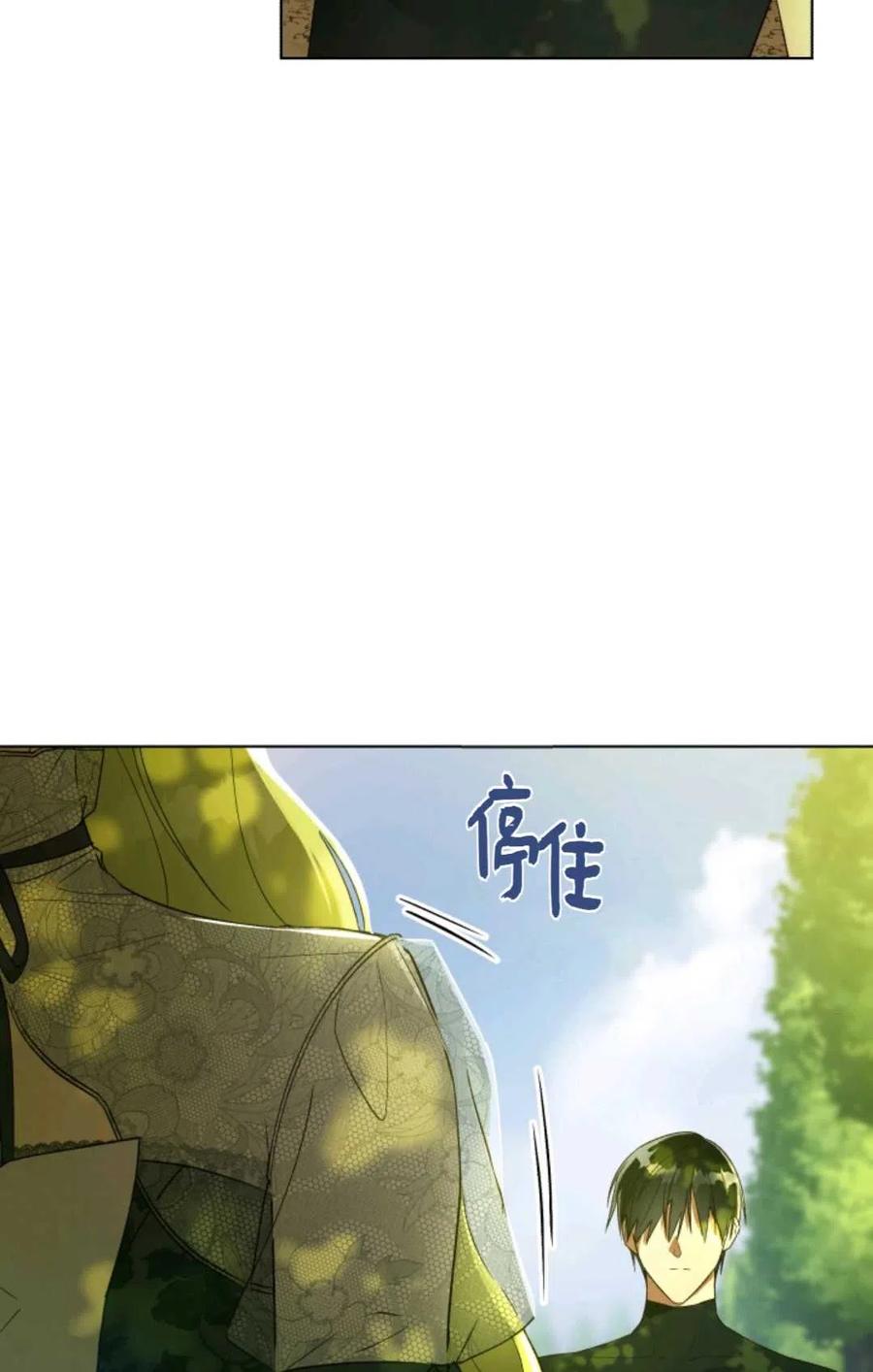第37话4