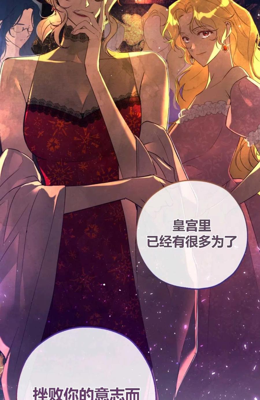 第37话2