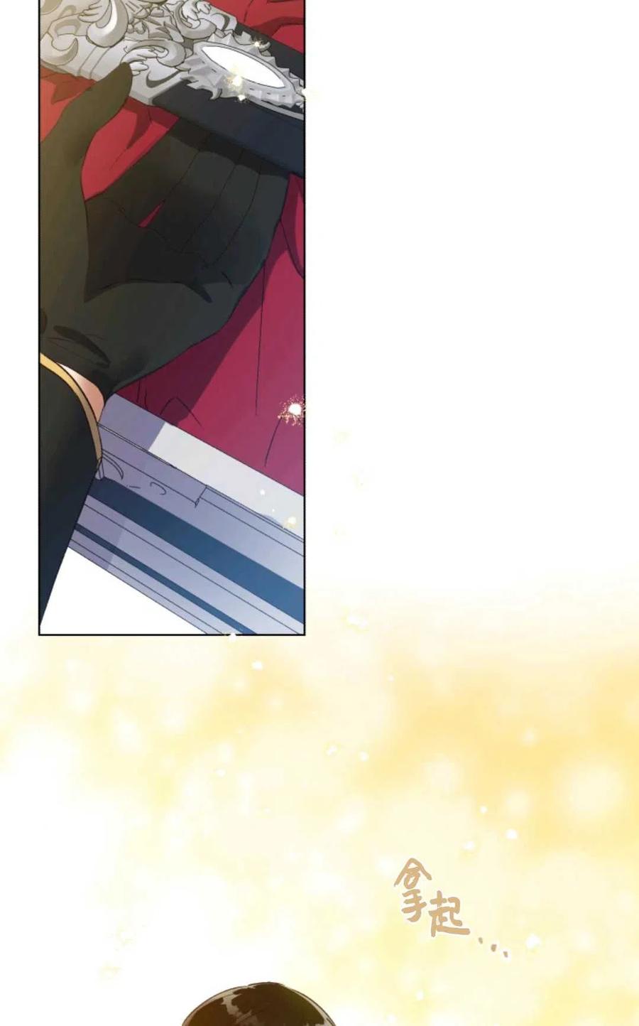 第40话3