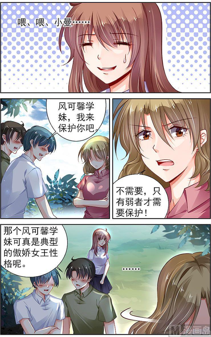 第172话4
