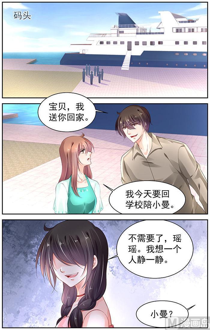 第281话2