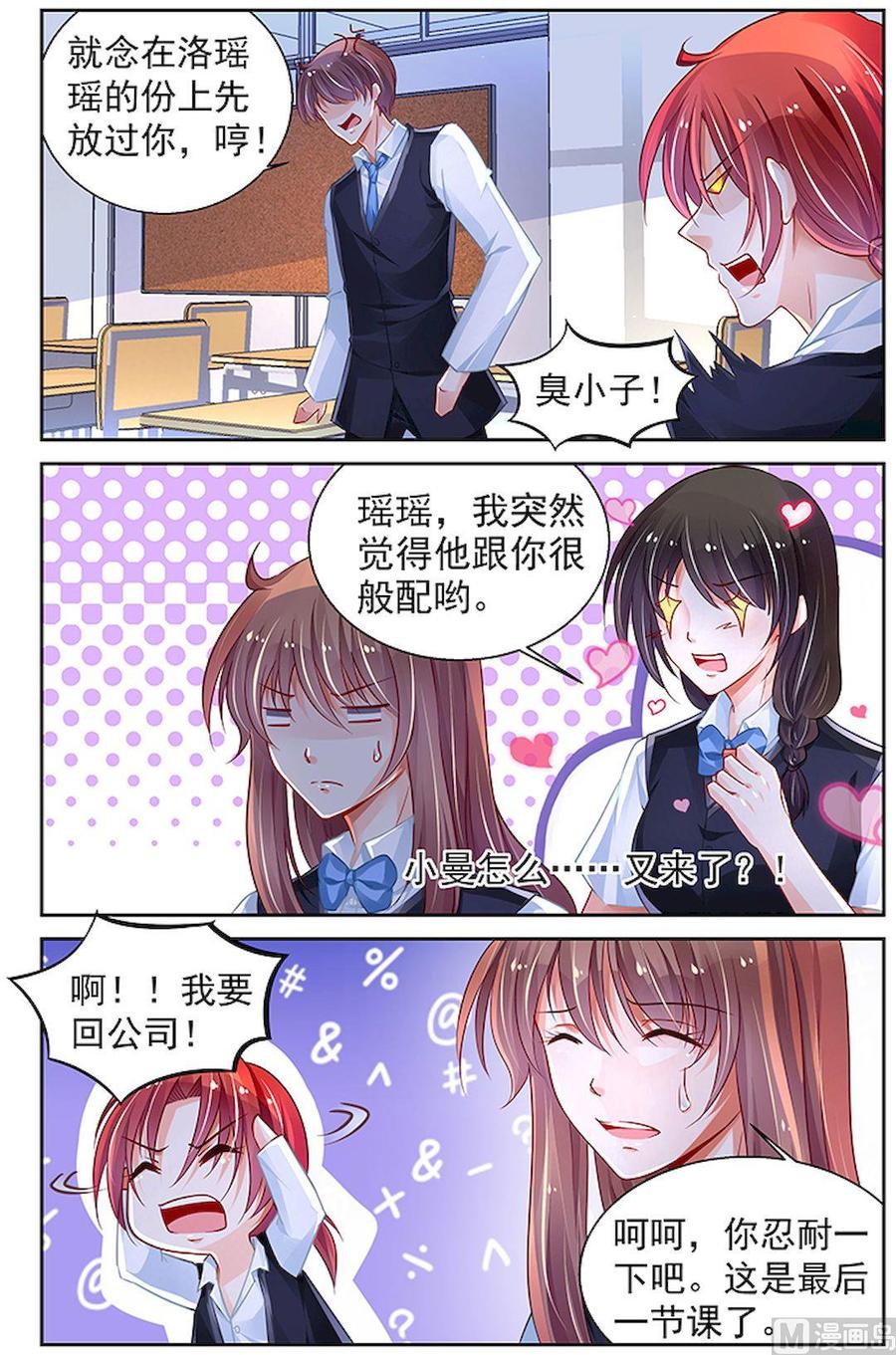 第187话1