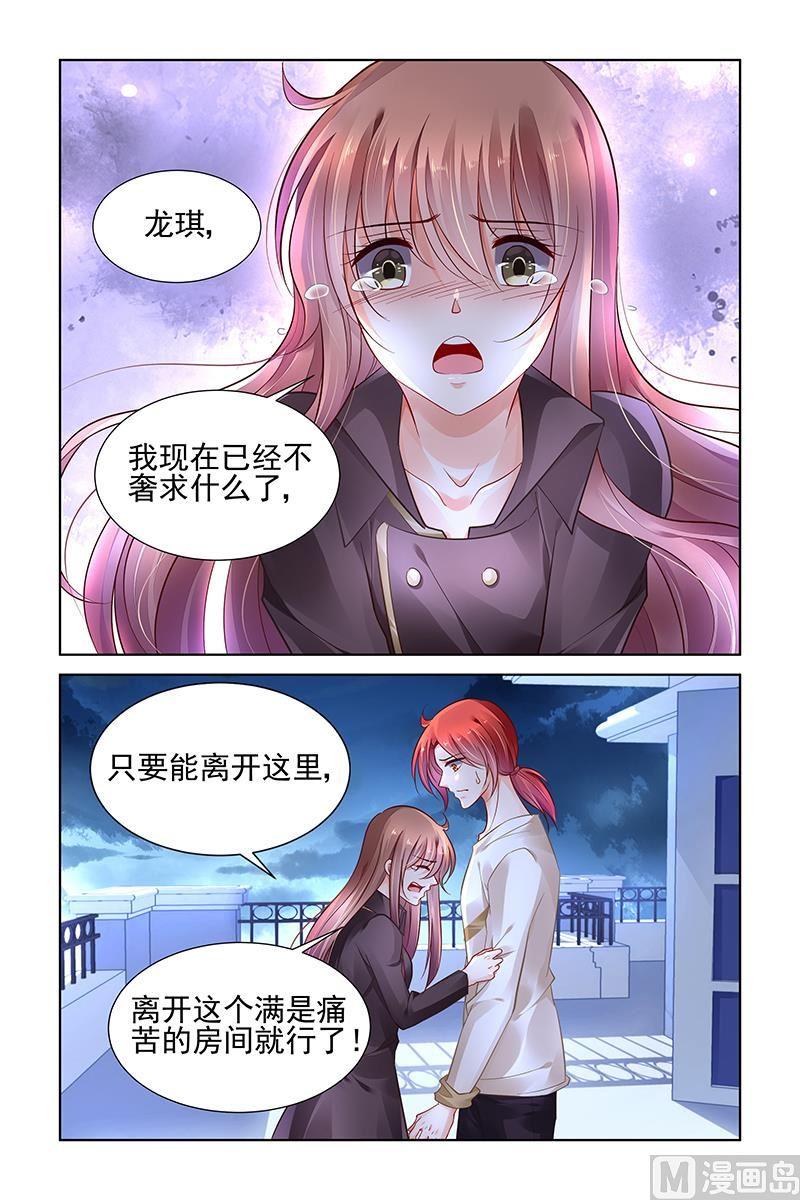 第314话3