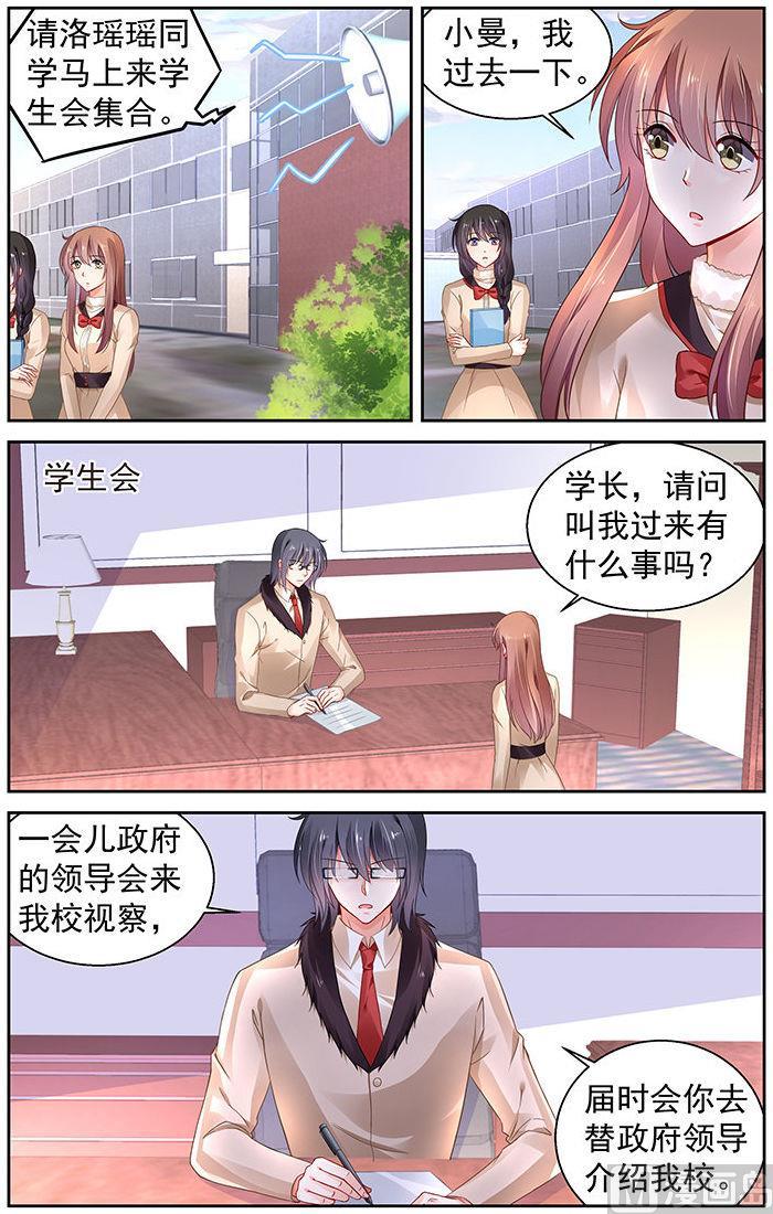 第286话2
