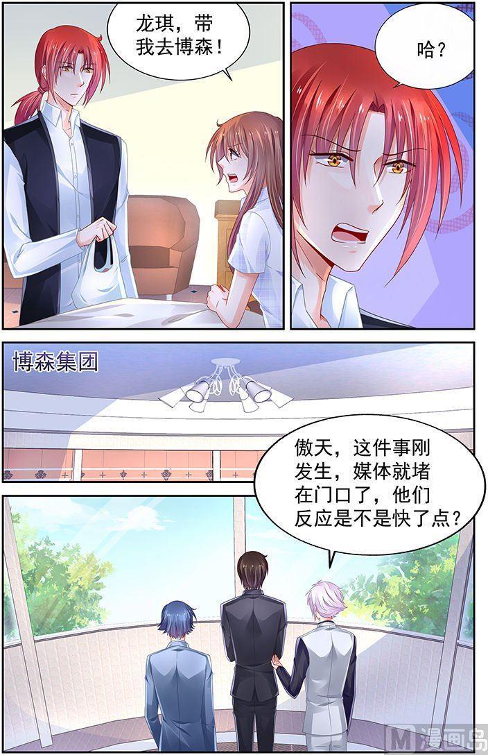 第231话1