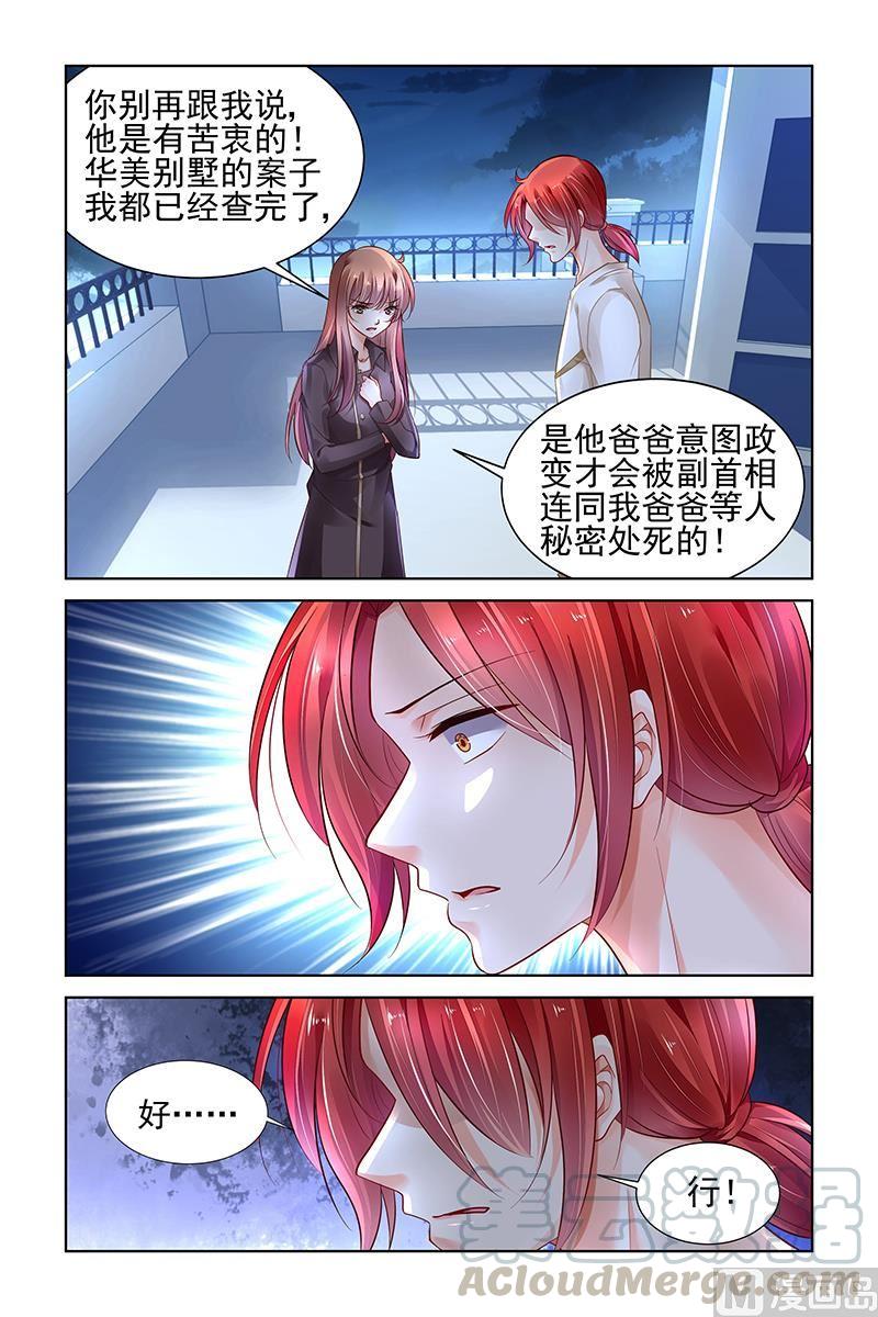 第314话0