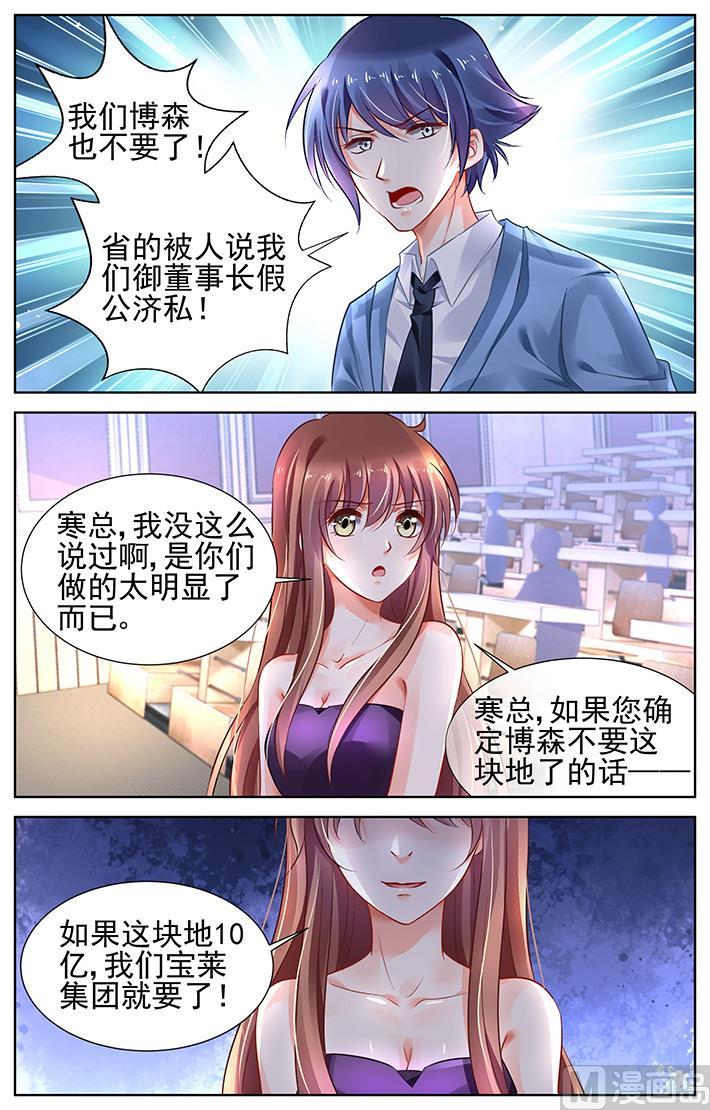 第330话4
