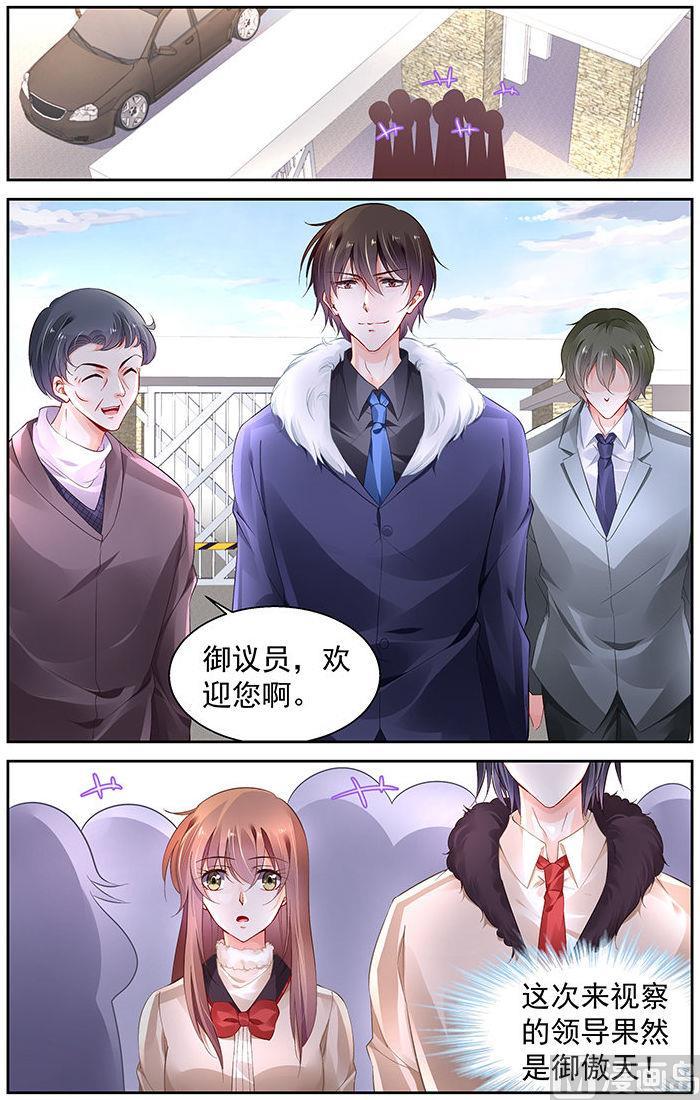 第286话4
