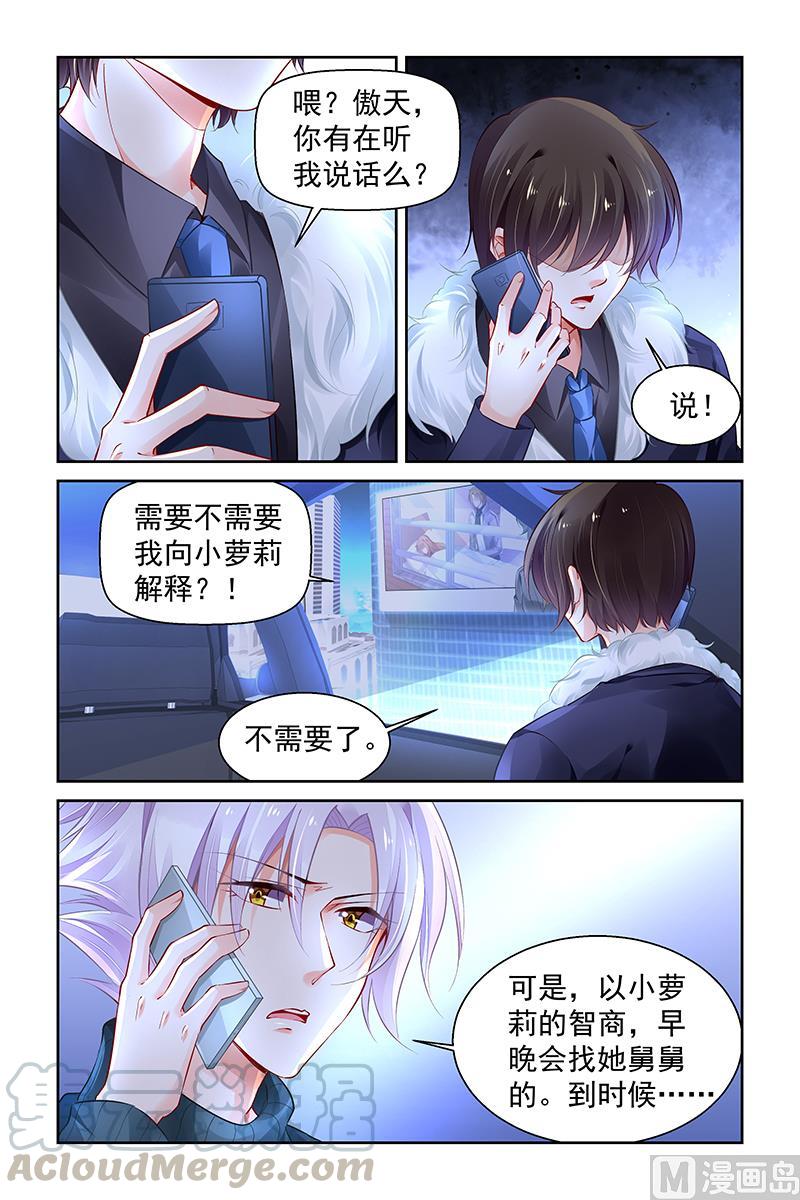 第288话0