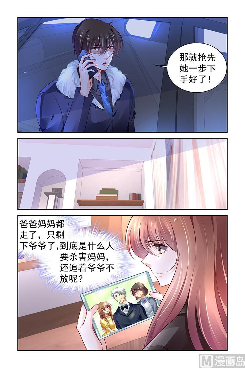第288话1
