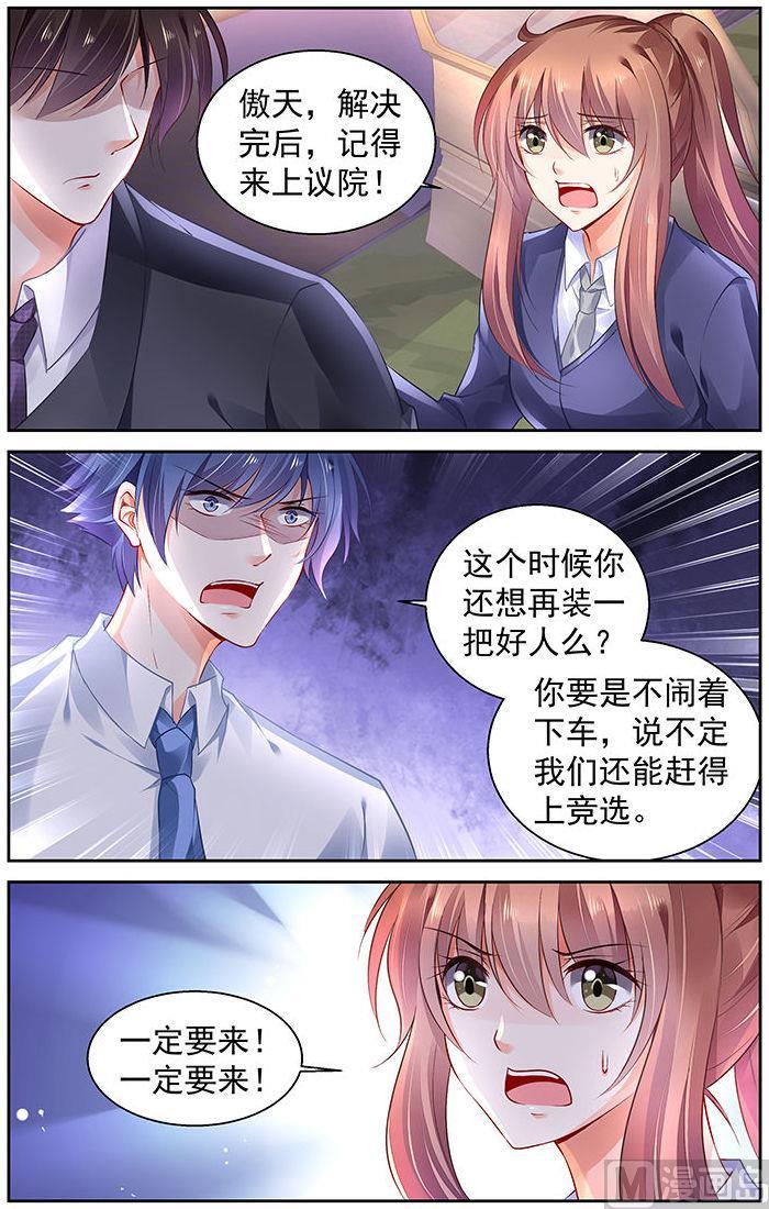 第273话1