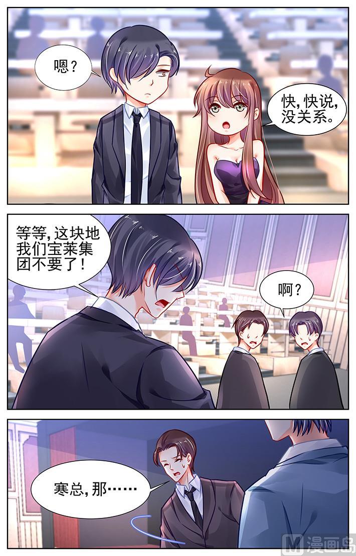 第330话3