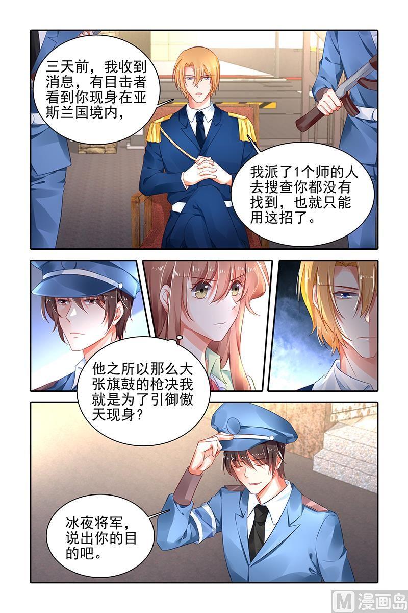 第430话1