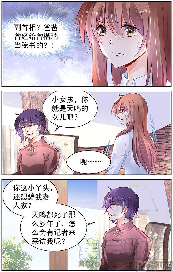 第289话0