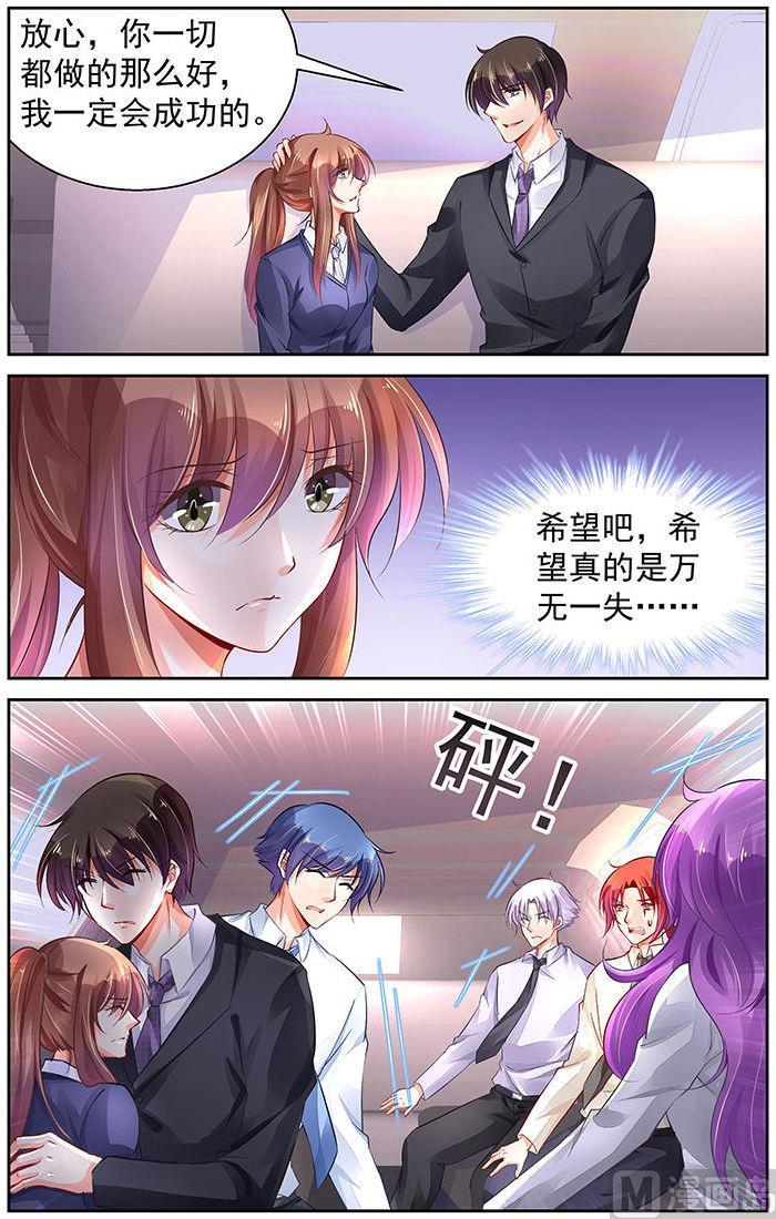第272话1