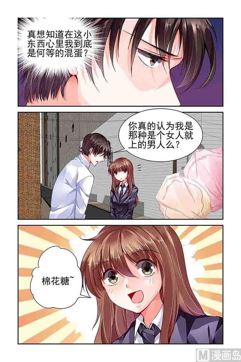 第92话2