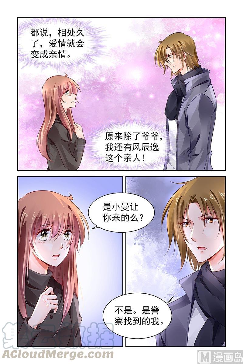 第285话0