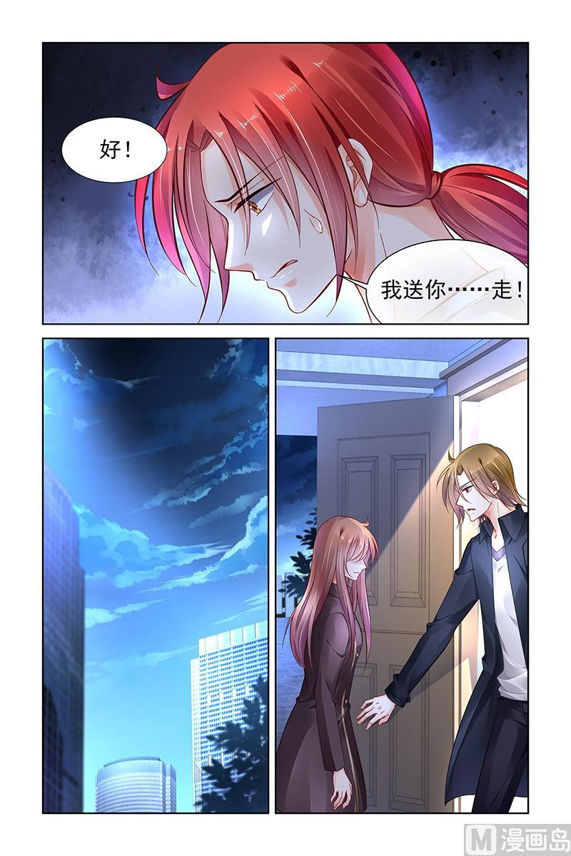 第314话4