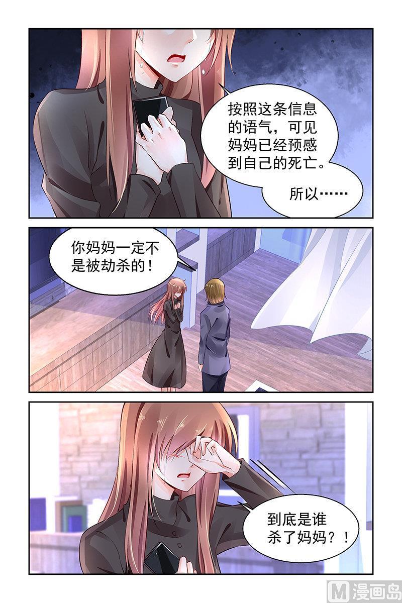 第285话3
