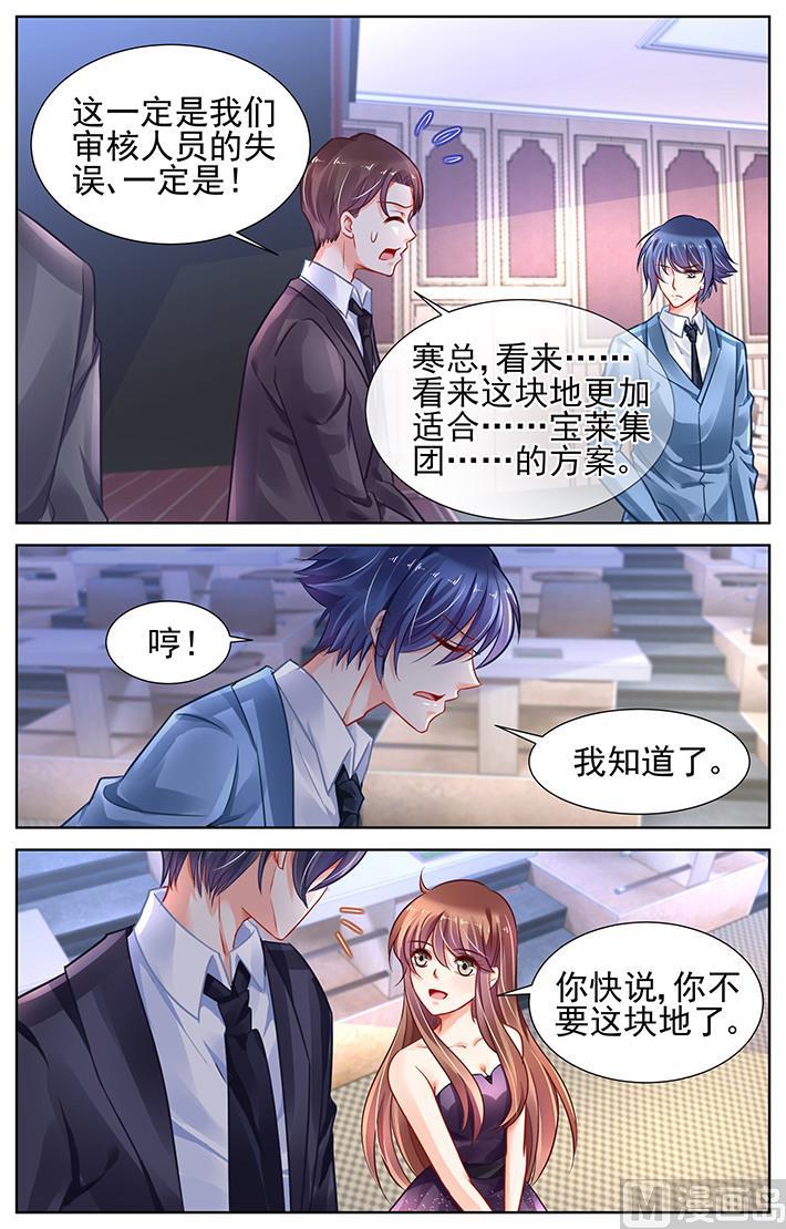 第330话2