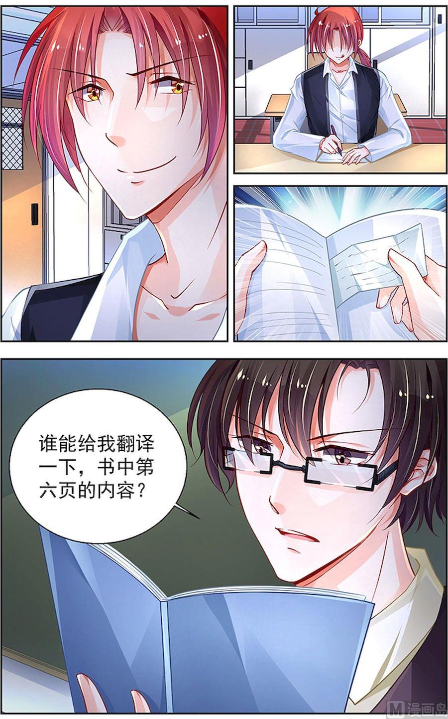 第187话3