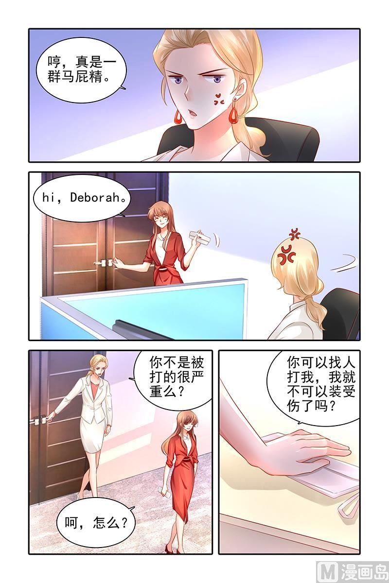 第478话2