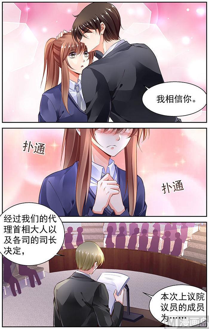第275话2