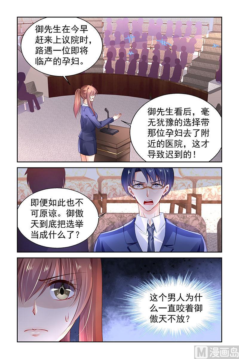 第274话1