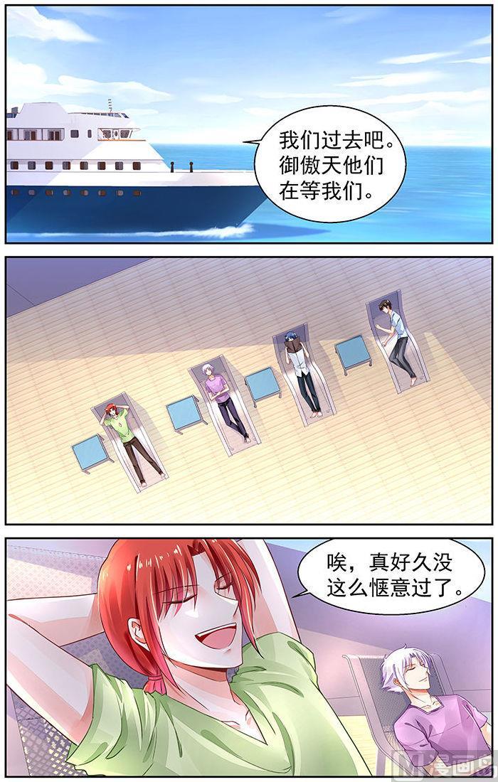 第277话4