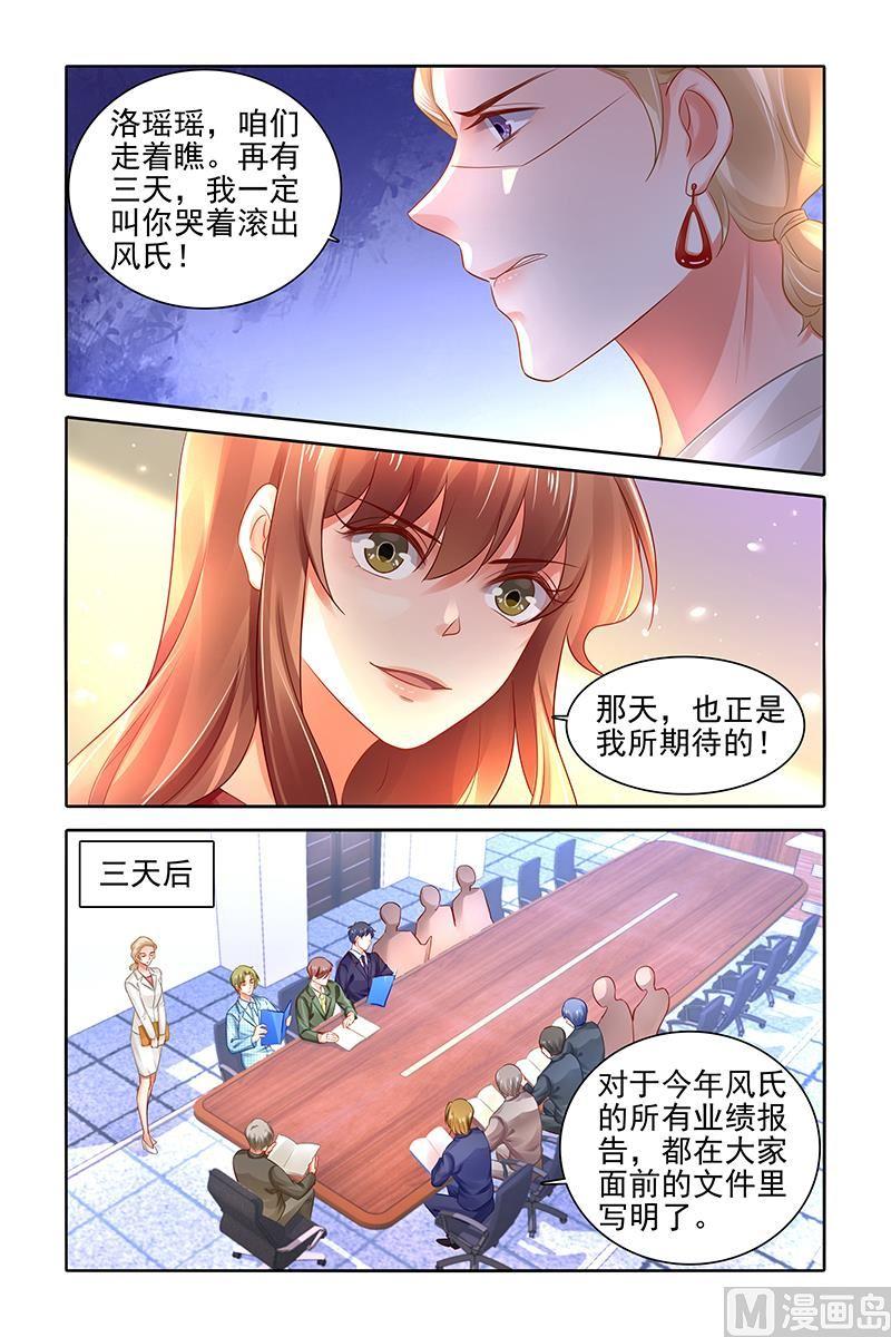 第478话4