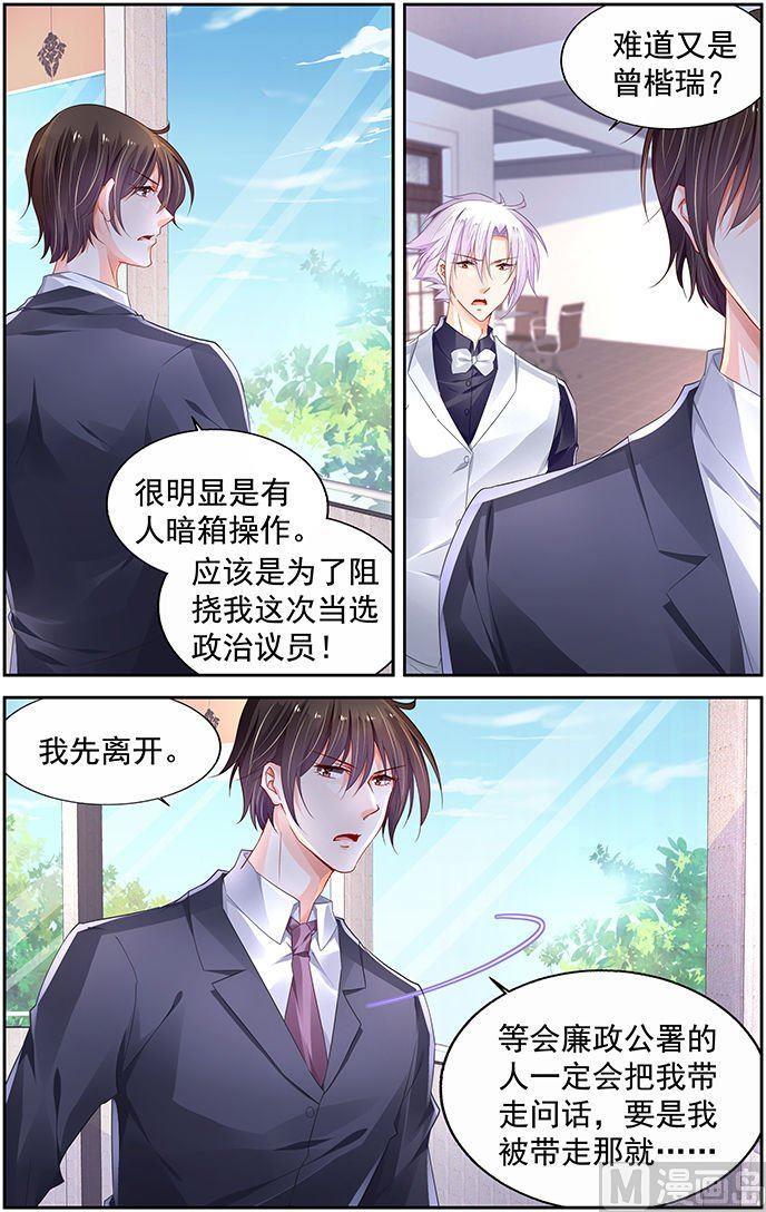 第231话2