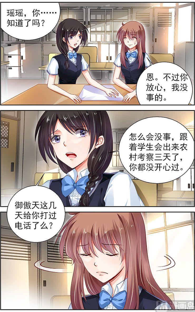 第172话1