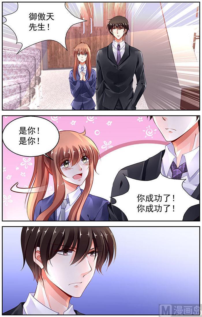 第275话3