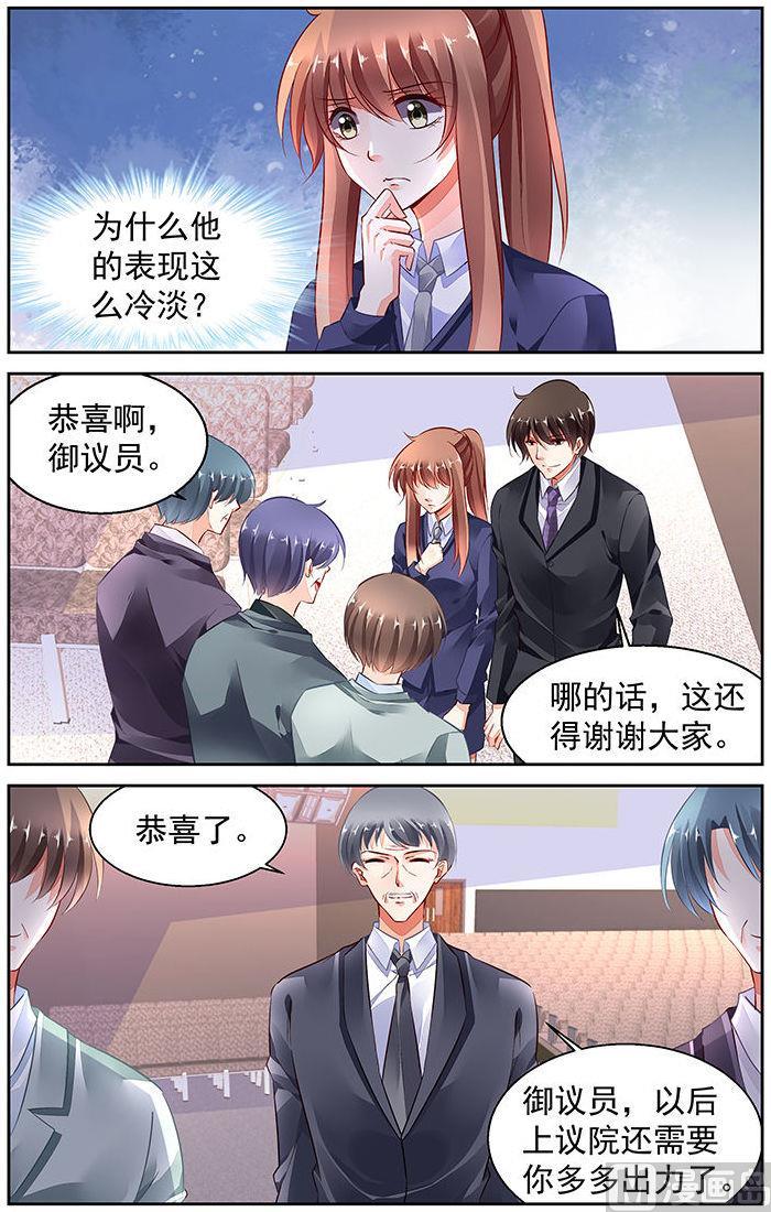 第275话4