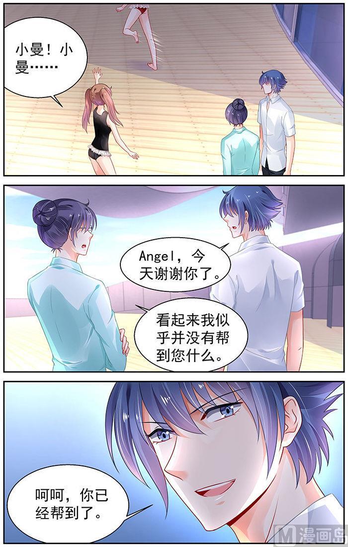 第281话1