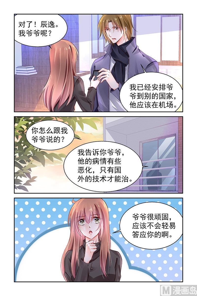 第285话4