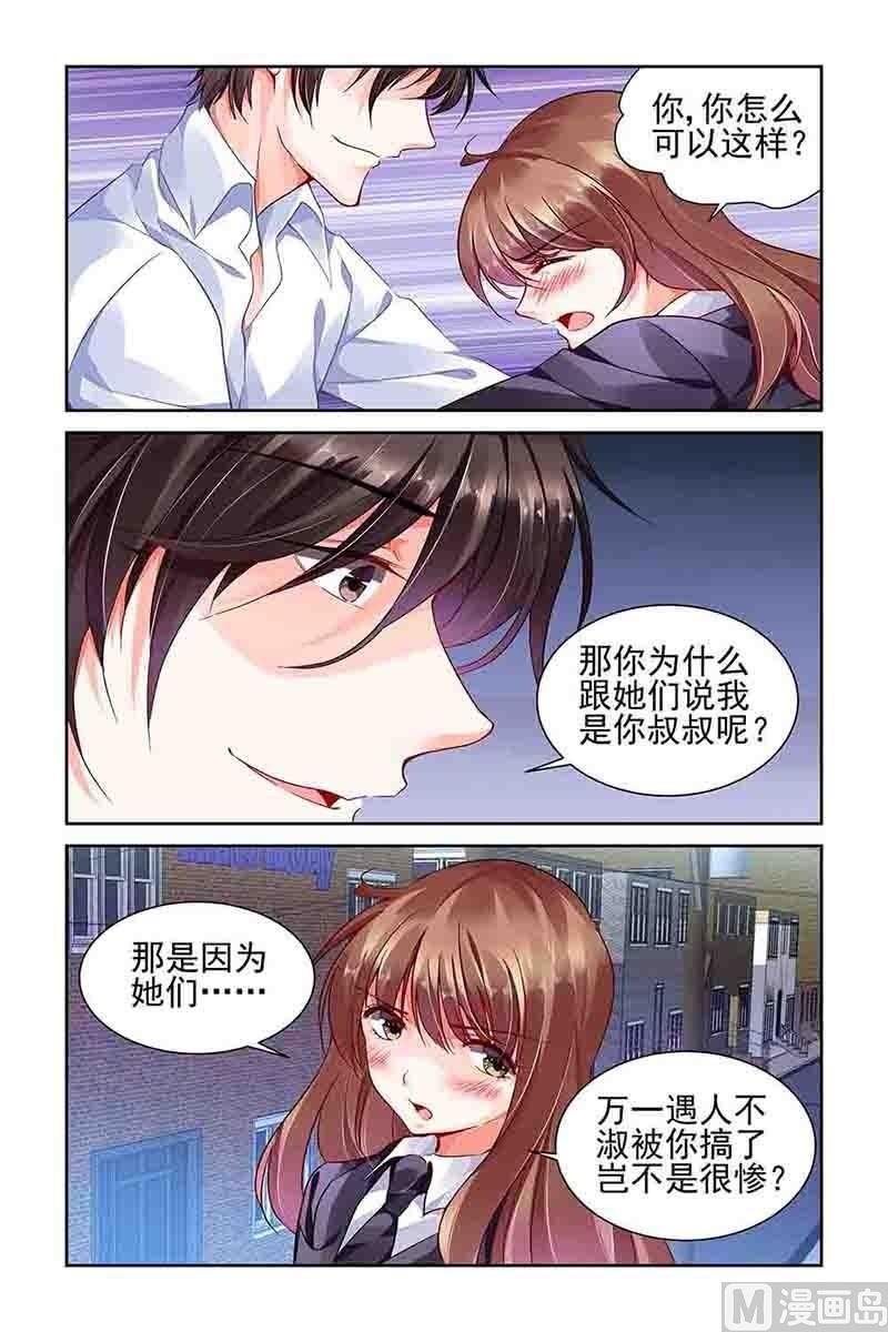 第92话1